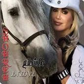 دانلود آهنگ  گریه ی من + با متن و بهترین کیفیت