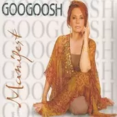 دانلود آهنگ  نجاتم بده | متن و کیفیت عالی