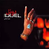 دانلود آهنگ مجید انتظامی ذینل