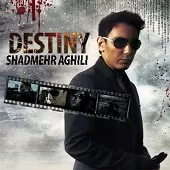 دانلود آهنگ شادمهر عقیلی رسیدی