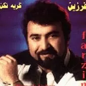 دانلود آهنگ فرزین خاکستر دانلود آهنگ فرزین خاکستر