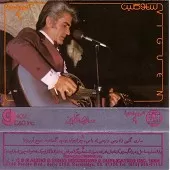 دانلود آهنگ ویگن رقص دختران(کازاچوک)  آلبوم