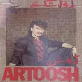 دانلود آهنگ آرتوش اوون وردنیا