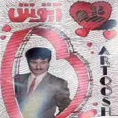 دانلود آهنگ آرتوش قرار