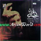 دانلود آهنگ صادق آهنگران من حسینم صادق ران دانلود آهنگ صادق آهنگران من حسینم صادق ران