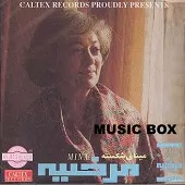 دانلود آهنگ خدایا ببخشا { با دو کیفیت 320 و 128 } دانلود آهنگ خدایا ببخشا { با دو کیفیت 320 و 128 }