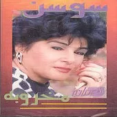 دانلود آهنگ کی می شه { به همراه متن و پخش آنلاین } دانلود آهنگ کی می شه { به همراه متن و پخش آنلاین }