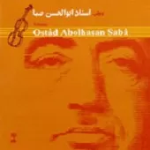 دانلود آهنگ ابوالحسن صبا گوسفند دو خوان (آواز دشتی)  آلبوم ویولون استاد
