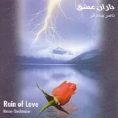 دانلود آهنگ ناصر چشم آذر آزادی دانلود آهنگ ناصر چشم آذر آزادی