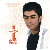 دانلود آهنگ فرخ فرصت دانلود آهنگ فرخ فرصت