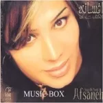 دانلود آهنگ  تو رو باید پرستید + متن و بهترین کیفیت ترانه