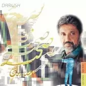 دانلود آهنگ داریوش حسود