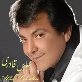 دانلود آهنگ عباس قادری راز دانلود آهنگ عباس قادری راز