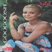 دانلود آهنگ  شکایت  این روزا که شهر عشق خالی ترین شهر خداست