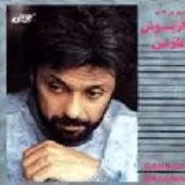 دانلود آهنگ داریوش حادثه