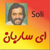 دانلود آهنگ بی کلام دانلود آهنگ بی کلام