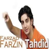 دانلود آهنگ فرزاد فرزین ندا دانلود آهنگ فرزاد فرزین ندا