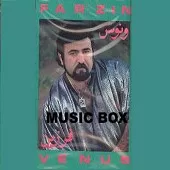 دانلود آهنگ فرزین سایه بون دانلود آهنگ فرزین سایه بون