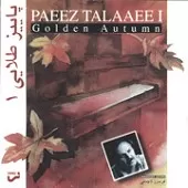 دانلود آهنگ فریبرز لاچینی ترانه شماره 10