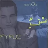 دانلود آهنگ پيروز قصه دانلود آهنگ پيروز قصه
