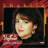 دانلود آهنگ  یار { کیفیت عالی MP3 }