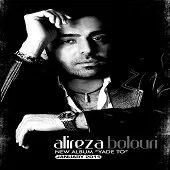 دانلود آهنگ علیرضا بلوری شب های دلتنگی دانلود آهنگ علیرضا بلوری شب های دلتنگی