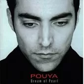 دانلود آهنگ پویا گل بی گلدون