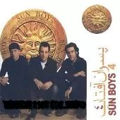 دانلود آهنگ گروه پسران آفتاب تنهام نذار دانلود آهنگ گروه پسران آفتاب تنهام نذار