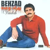 دانلود آهنگ بهزاد شوق پرواز (بی کلام) دانلود آهنگ بهزاد شوق پرواز (بی کلام)