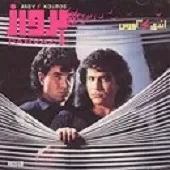 دانلود آهنگ کورس درو وا کن دانلود آهنگ کورس درو وا کن