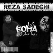 دانلود آهنگ رضا صادقی دل سنگی دانلود آهنگ رضا صادقی دل سنگی