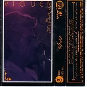 دانلود آهنگ ویگن جنگل تنهایی