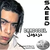 دانلود آهنگ سعید بزمی پور تازگیا دانلود آهنگ سعید بزمی پور تازگیا