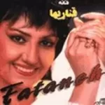 دانلود آهنگ شب شب + متن و کیفیت عالی دانلود آهنگ شب شب + متن و کیفیت عالی