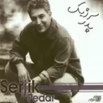 دانلود آهنگ سرژیک پدر
