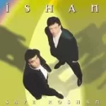 دانلود آهنگ ايشان خسته