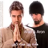 دانلود آهنگ آراد شاکری عطر تو دانلود آهنگ آراد شاکری عطر تو