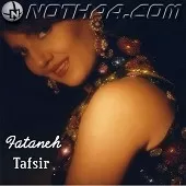 دانلود آهنگ  رسیده + متن و بهترین کیفیت ترانه