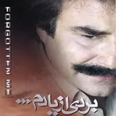 دانلود آهنگ علیرضا افتخاری قصه دل ( سفر کنم ) دانلود آهنگ علیرضا افتخاری قصه دل ( سفر کنم )