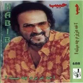 دانلود آهنگ حبيب عاشقم دانلود آهنگ حبيب عاشقم