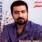 دانلود آهنگ ستار تا تو رو دیدم