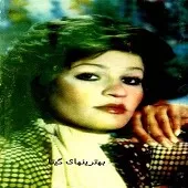 دانلود آهنگ  عشق و هوس