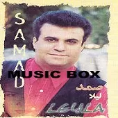 دانلود آهنگ صمد بیا که واست تنگه دلم دانلود آهنگ صمد بیا که واست تنگه دلم