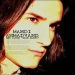 دانلود آهنگ مهدی احمدوند خیلی دیره دانلود آهنگ مهدی احمدوند خیلی دیره