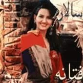 دانلود آهنگ نفرین { با دو کیفیت 320 و 128 } دانلود آهنگ نفرین { با دو کیفیت 320 و 128 }
