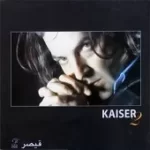 دانلود آهنگ قیصر بی قرار  آلبوم دانلود آهنگ قیصر بی قرار  آلبوم