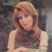 دانلود آهنگ  اگه پیشم بمونی { کیفیت عالی MP3 }