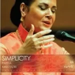 دانلود آهنگ چهارمضراب و آواز آلبوم + با متن و بهترین کیفیت دانلود آهنگ چهارمضراب و آواز آلبوم + با متن و بهترین کیفیت