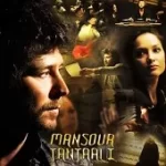 دانلود آهنگ منصور جنجالی