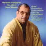 دانلود آهنگ محمود گنجاپور قطره اشکم